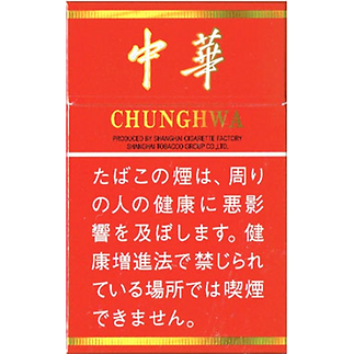 ZHONGHUA hard 10mg *10 packs