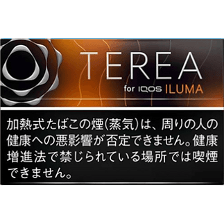 TEREA Black Mango *10 packs
