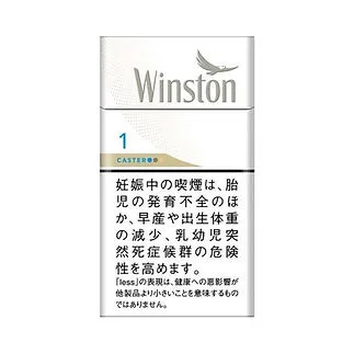 Win Ston CA STER soft 1mg*10 packs