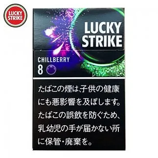 LUCKY STRIKE Blueberries 8mg*10 packs