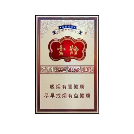 YUNYAN Impression Villa(Duty-free)*10 packs