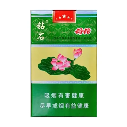 ZUANSHI HEHUA(Duty-free)*10 packs