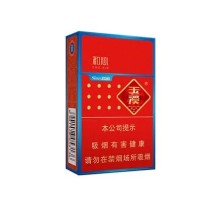 YUXI-CHUXIN(Duty-free)*10 packs