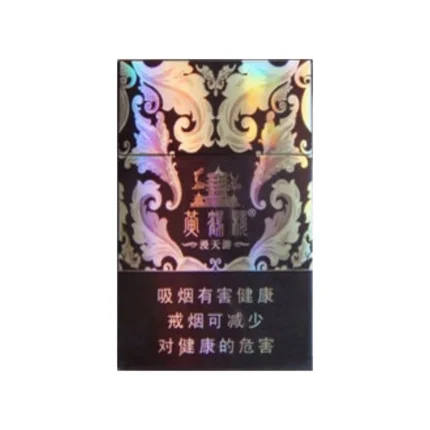 Huanghelou mantianyou(Duty-free)*10 packs
